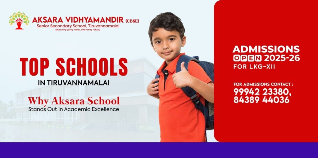 Top Schools in Tiruvannamalai