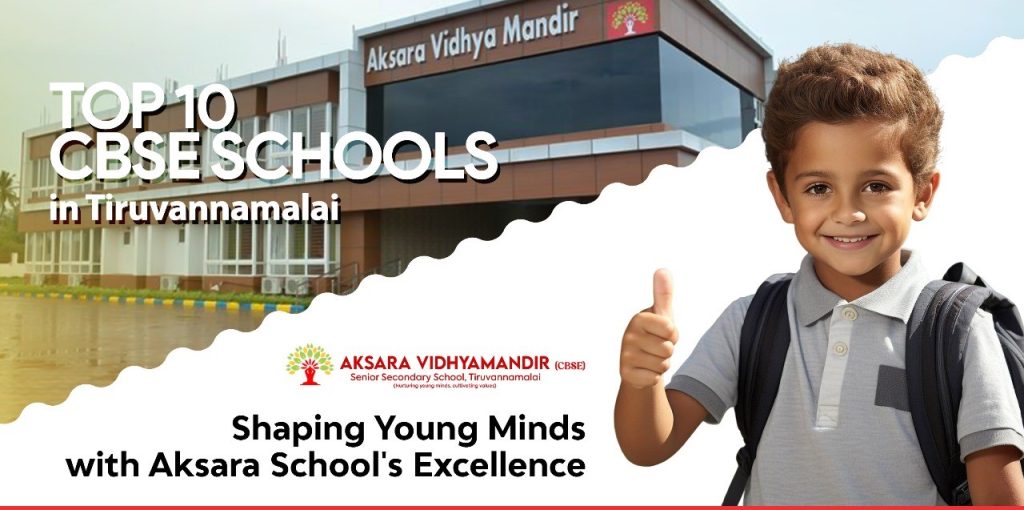 Top 10 CBSE Schools in Tiruvannamalai