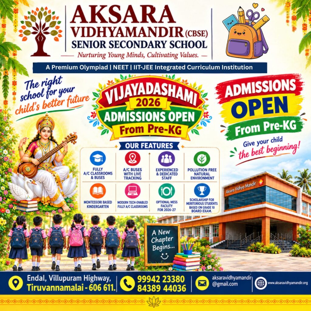 Admission Open